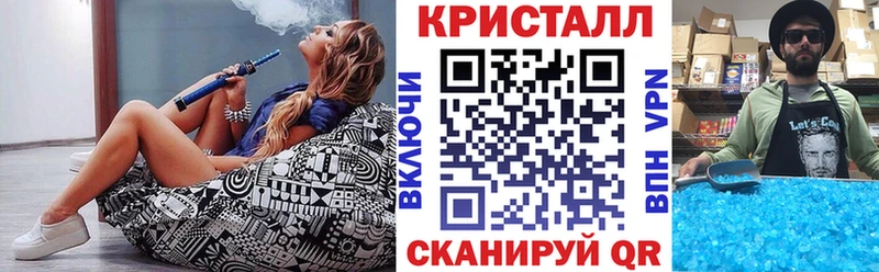 Amphetamine Розовый  Обоянь 