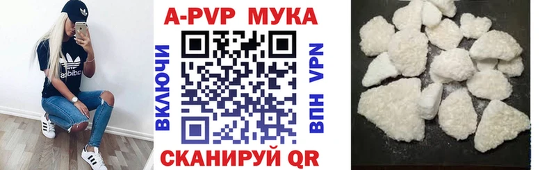 наркотики  Обоянь  Alpha-PVP кристаллы 