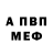 Метадон VHQ Astral guest