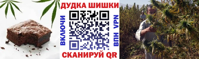 mega ссылки  Обоянь  Cannafood конопля 