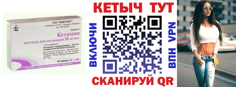 это телеграм  Обоянь  КЕТАМИН VHQ  купить наркоту 