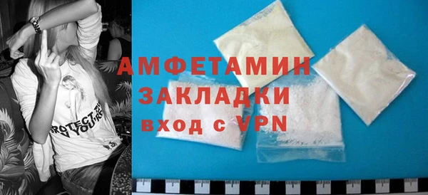 спайс Алзамай