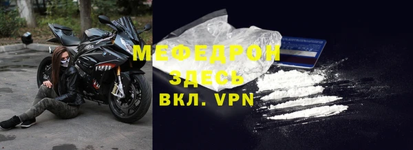 стафф Приозерск