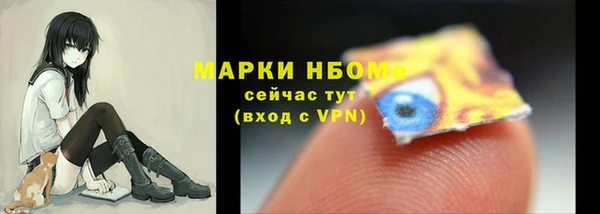 спайс Алзамай