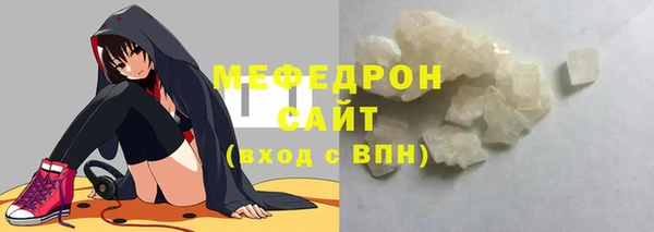 стафф Покровск