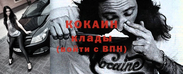 спайс Алзамай