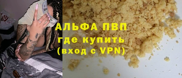 не бодяженный Алексин