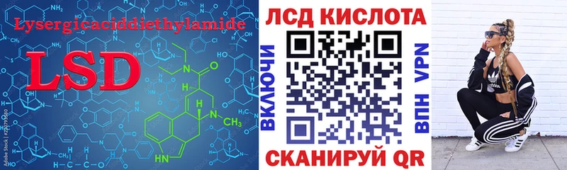 как найти наркотики  Обоянь  mega сайт  ЛСД экстази кислота 