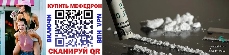 где купить наркотик  Обоянь  Меф mephedrone 