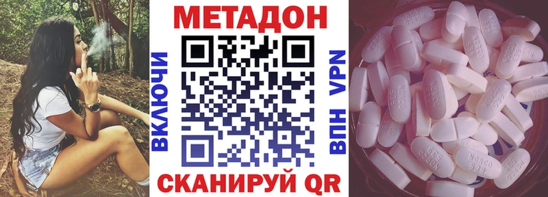 наркотики Обоянь кракен онион МЕТАДОН белоснежный
