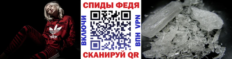 где продают наркотики  Обоянь  МЕТАМФЕТАМИН мет 