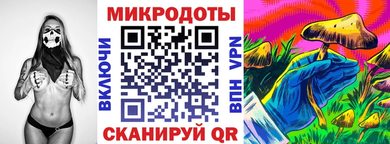 Псилоцибиновые грибы Magic Shrooms  магазин продажи   Обоянь 
